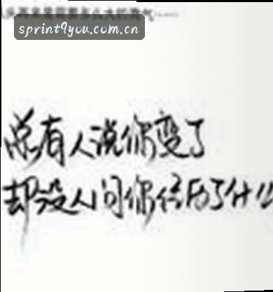 吴浩