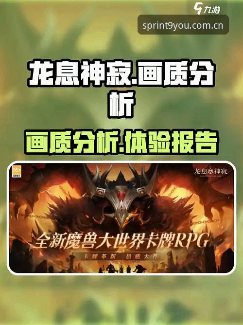 九游体育APP官网下载最新版深度评测：2026新版实战体验报告