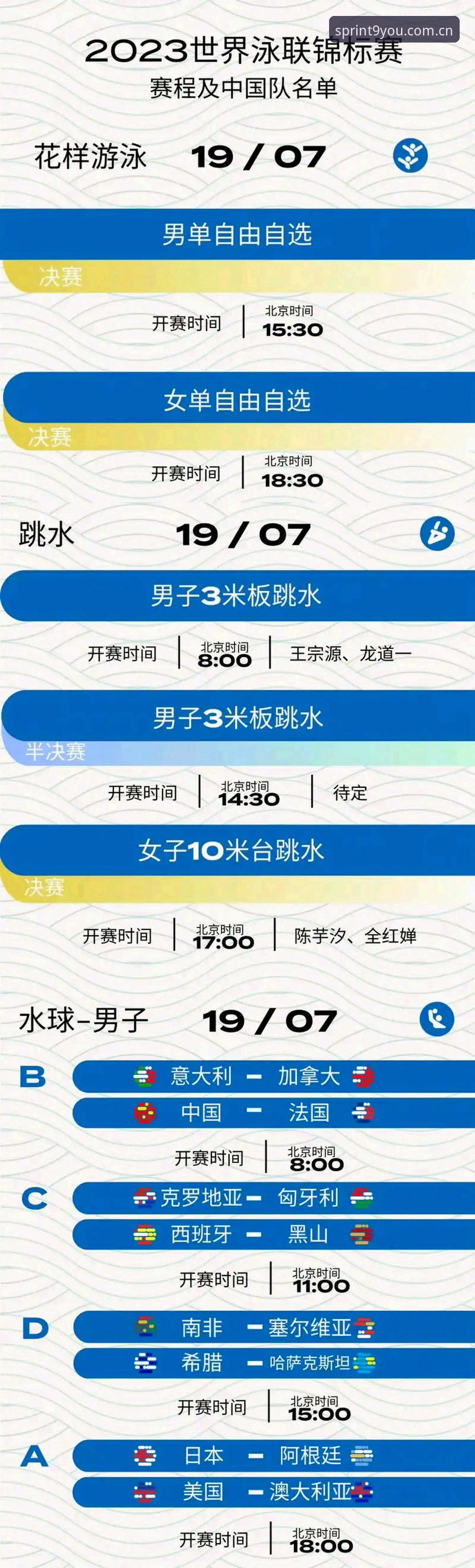 九游体育更新版本 都灵德比观赛指南:九游体育平台完整观赛体验与赛前深度分析