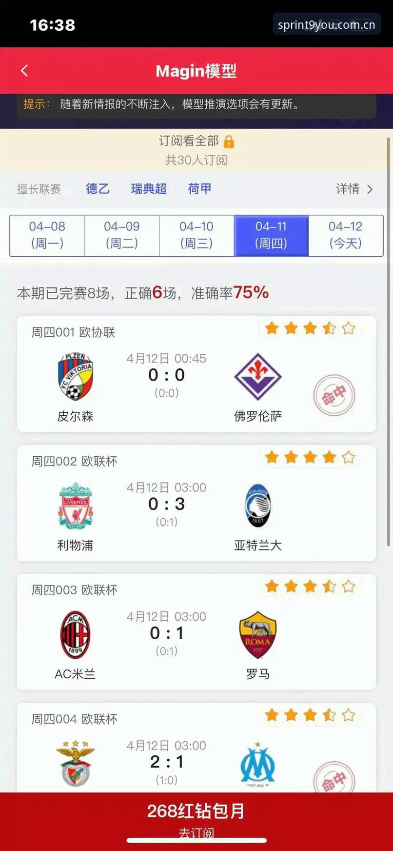 九游体育手机直播怎么下载 九游体育手机直播怎么下载?掌握这几个步骤轻松看赛事
