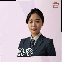 陈睿